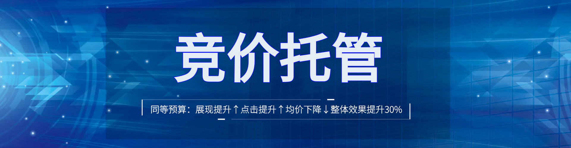 靖远信息流运营